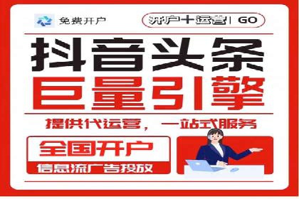 成功企业案例：竞价SEM托管助力业绩腾飞